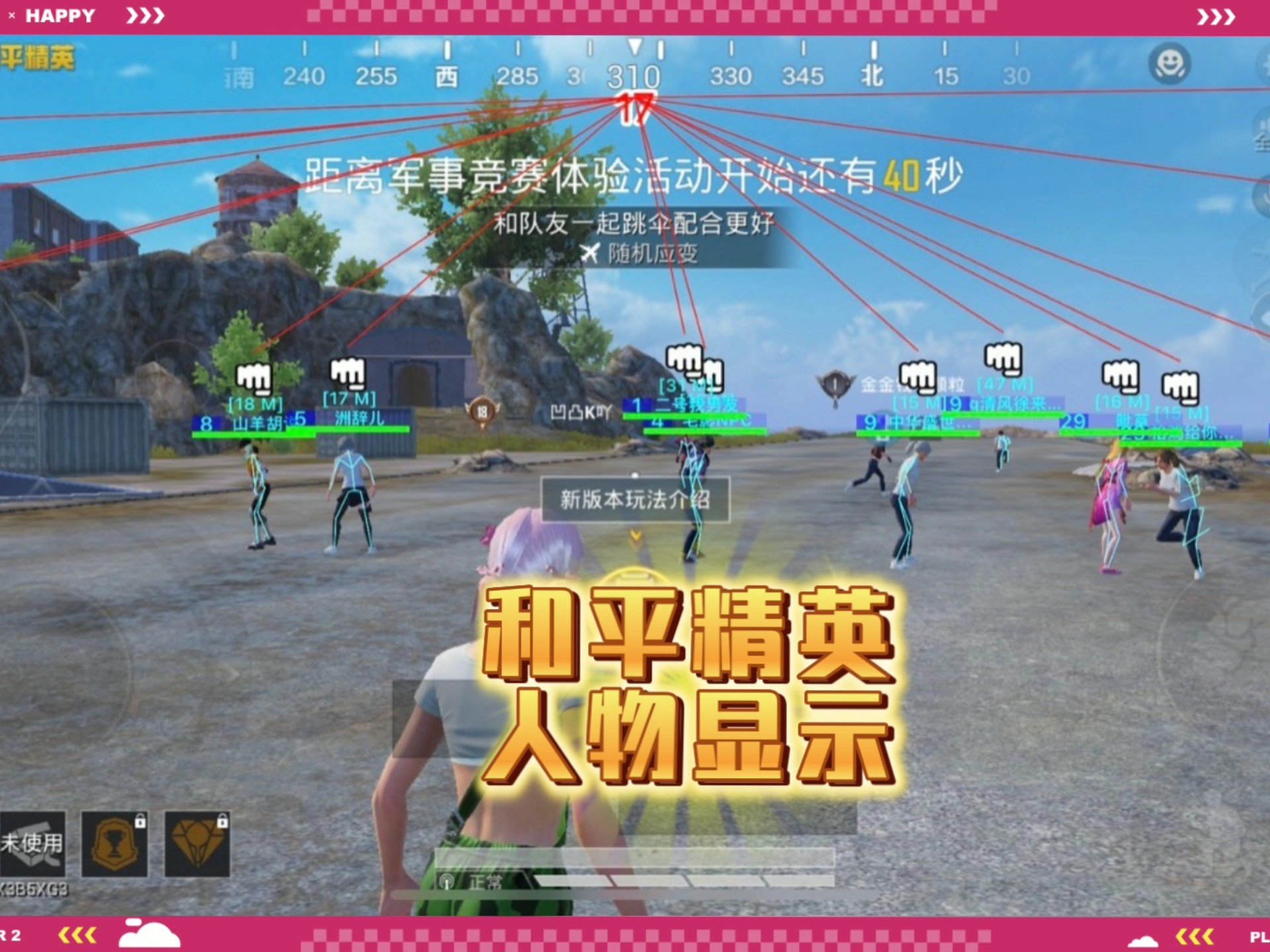 会赛博朋克上线，推出双向玩法融联动暗区困绕8月