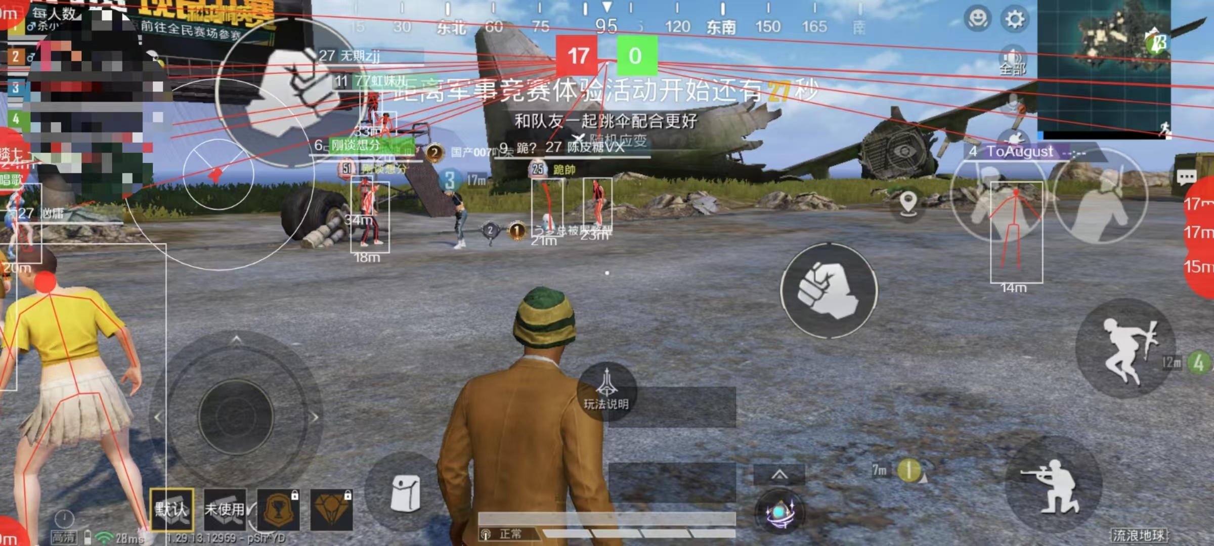 免费开挂和平精英ios(免费开挂和平精英不封号手机版)